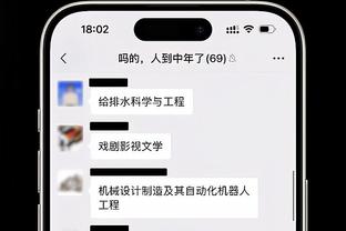 半岛娱乐最新网站截图4